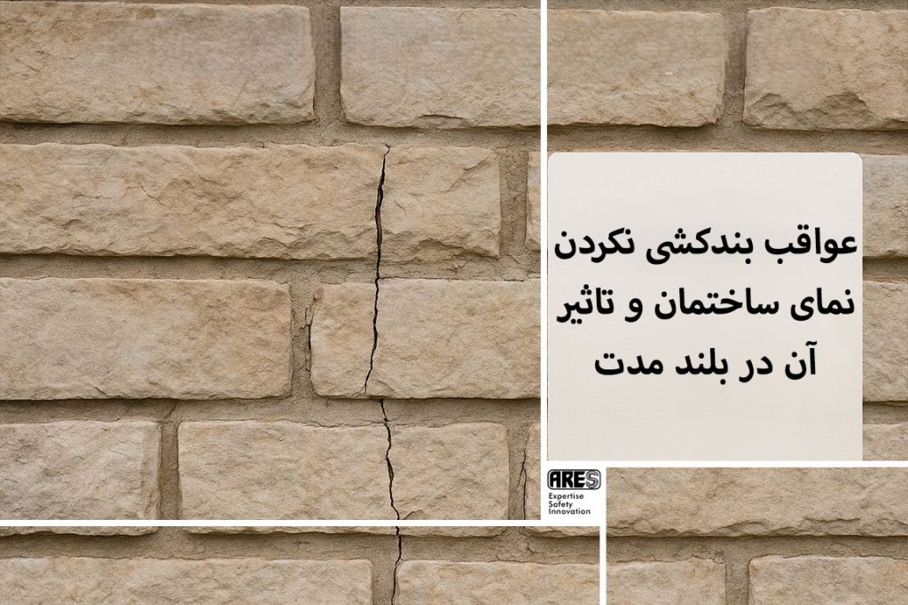 عواقب بندکشی نکردن در نمای سنگ: مشکلات بلندمدت و راه‌حل‌های ترمیمی